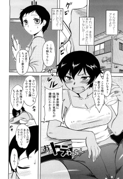 Page 177 of Shinryaku Teki Renai Shugi - Aggressive Love Ism