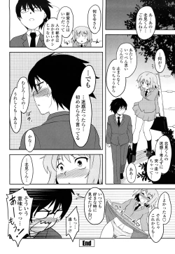Page 21 of Shinryaku Teki Renai Shugi - Aggressive Love Ism