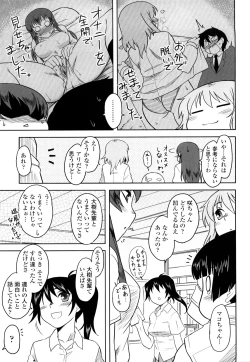 Page 42 of Shinryaku Teki Renai Shugi - Aggressive Love Ism