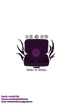 Page 10 of The Fallen Magician 1