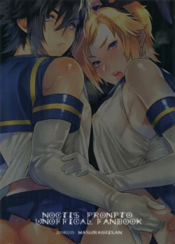 Page 18 of Taikei Iji no Shudan | Prompto Argentum-kun's Means For Maintaining His Body Shape!