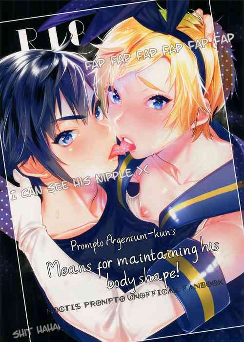 Download Taikei Iji no Shudan | Prompto Argentum-kun's Means For Maintaining His Body Shape!