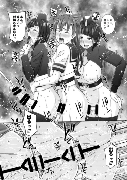 Page 13 of Hagoromomaru wa Taikichuu