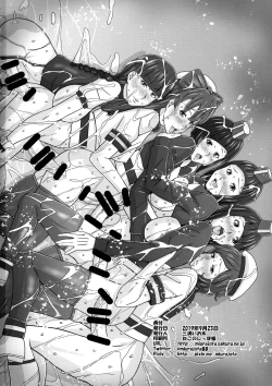 Page 18 of Hagoromomaru wa Taikichuu