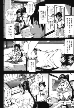 Page 132 of COMIC Mugen Tensei 2019-10