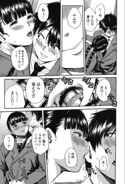 Page 179 of COMIC Mugen Tensei 2019-10