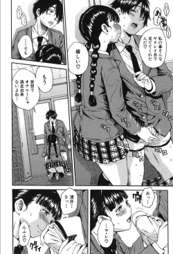 Page 180 of COMIC Mugen Tensei 2019-10