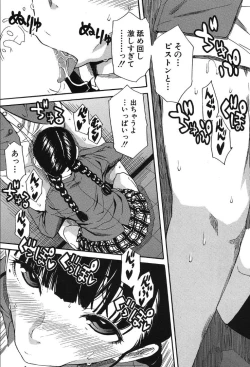 Page 185 of COMIC Mugen Tensei 2019-10