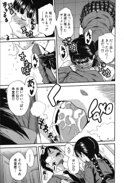 Page 187 of COMIC Mugen Tensei 2019-10