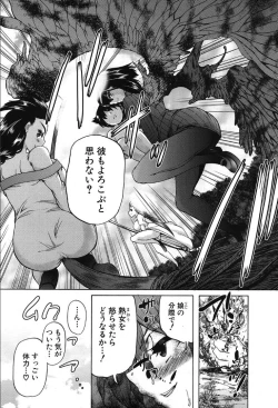 Page 285 of COMIC Mugen Tensei 2019-10