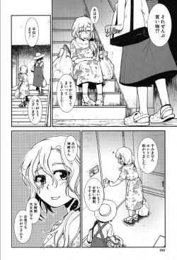 Page 298 of COMIC Mugen Tensei 2019-10