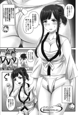 Page 347 of COMIC Mugen Tensei 2019-10