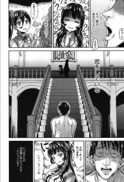 Page 392 of COMIC Mugen Tensei 2019-10