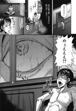 Page 401 of COMIC Mugen Tensei 2019-10