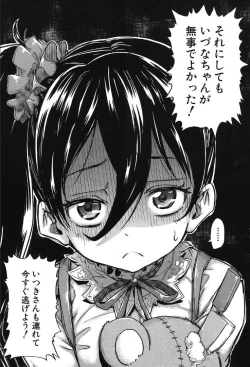 Page 403 of COMIC Mugen Tensei 2019-10