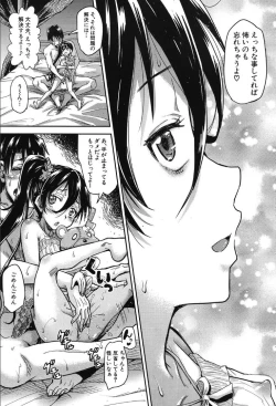 Page 405 of COMIC Mugen Tensei 2019-10