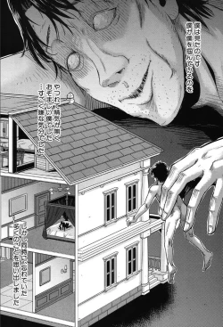 Page 416 of COMIC Mugen Tensei 2019-10