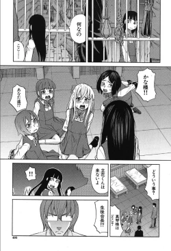 Page 439 of COMIC Mugen Tensei 2019-10