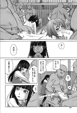 Page 448 of COMIC Mugen Tensei 2019-10