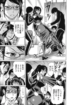 Page 461 of COMIC Mugen Tensei 2019-10