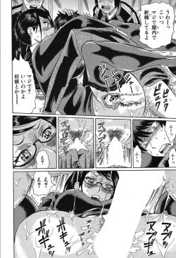 Page 478 of COMIC Mugen Tensei 2019-10