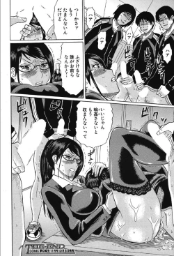 Page 488 of COMIC Mugen Tensei 2019-10