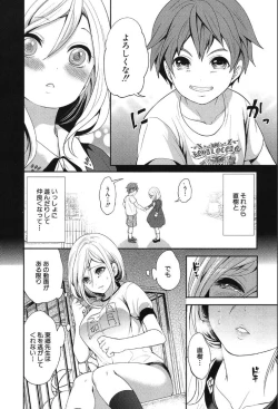 Page 50 of COMIC Mugen Tensei 2019-10