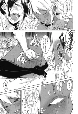 Page 541 of COMIC Mugen Tensei 2019-10