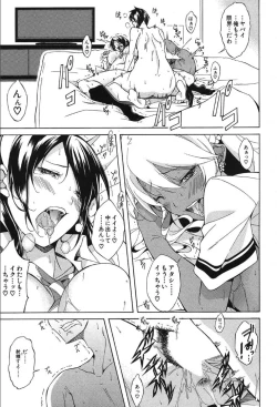 Page 543 of COMIC Mugen Tensei 2019-10