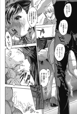 Page 562 of COMIC Mugen Tensei 2019-10