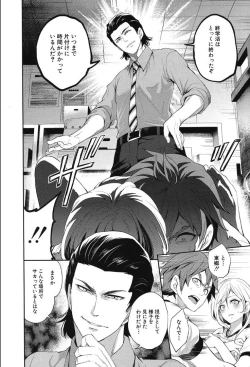 Page 56 of COMIC Mugen Tensei 2019-10