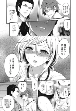 Page 59 of COMIC Mugen Tensei 2019-10