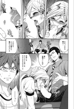 Page 69 of COMIC Mugen Tensei 2019-10