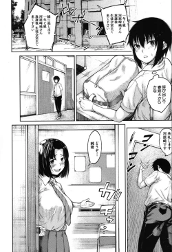 Page 92 of COMIC Mugen Tensei 2019-10