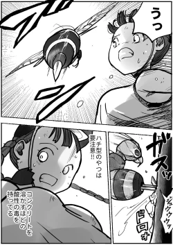 Page 10 of Shoujo to Shoujo to Jigokuezu 1-kan