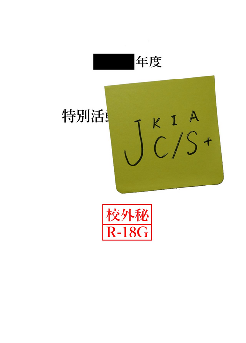 Download JKIAC/S+