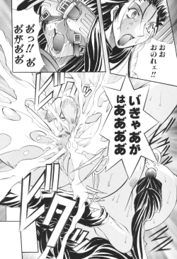 Page 27 of Shuukakusai Dainishou - Black Mass