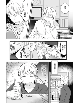 Page 126 of Shikotama