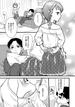 Page 53 of Shikotama