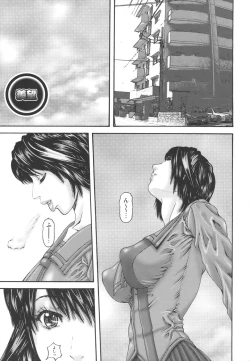 Page 101 of Inbo Inshimai Monogatari