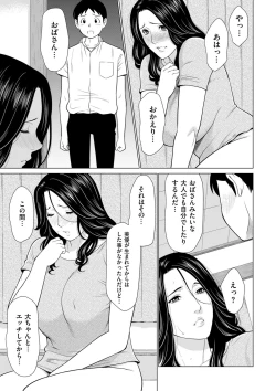 Page 83 of comic KURiBERON DUMA 2019-09 Vol. 16