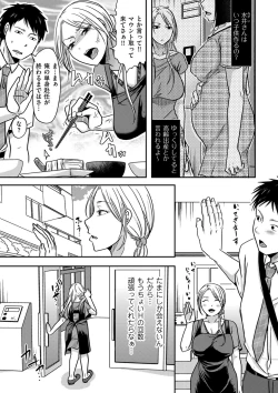 Page 99 of comic KURiBERON DUMA 2019-09 Vol. 16