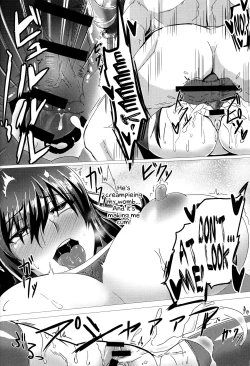 Page 17 of Ochiyuku Rin Ichi