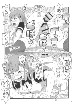 Page 18 of Suki Suki Mafuyu Sensei