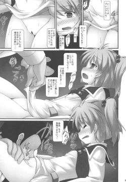 Page 6 of Precia-chan Himitsu no Medical Check