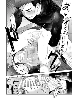 Page 28 of "Kawaranai hi."