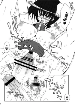 Page 19 of Oyaji ni mo Utareta Koto Arimasu. | Even My Own Father Hit Me Before