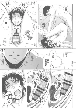 Page 50 of PAST MEMORY