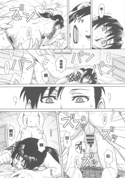 Page 56 of PAST MEMORY