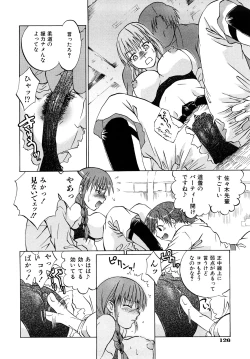 Page 129 of Midare Manjiru